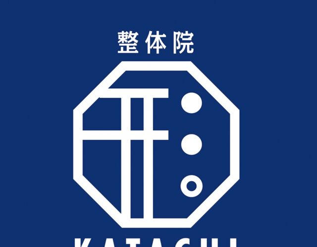 2026年、新年あけましておめでとうございます！